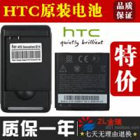 Pin + Sạc HTC Desire V T328W