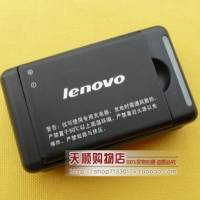 Pin + Sạc Lenovo A789