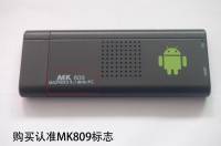 Reko MK809 Mini PC RK3066