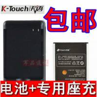 Pin Sạc K-Touch W619