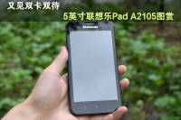 Lenovo Idea A2105