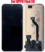 Màn hình cảm ứng Oppo Find X8