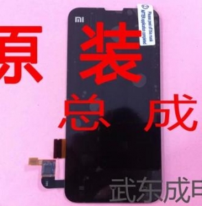Màn Hình/Cảm Ứng Xiaomi M2/M2A/M2S